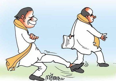Congress